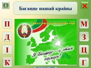 http mogtkbks byglavnay308 akciyayalyublyubelarus html 1 http samoevazhnoe