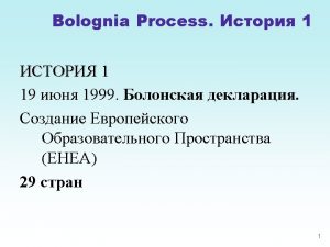 Bolognia Process The Diploma Supplement DS is a