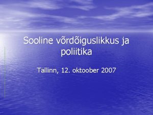 Sooline vrdiguslikkus ja poliitika Tallinn 12 oktoober 2007