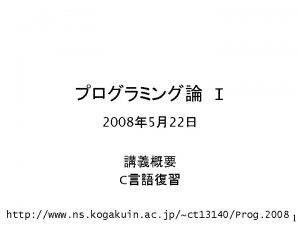 I 2008 522 C http www ns kogakuin