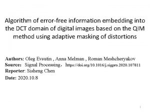 Algorithm of errorfree information embedding into the DCT