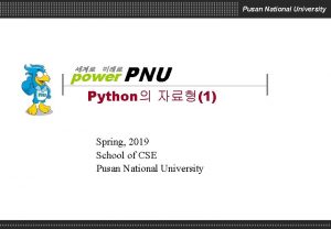 Pusan National University power PNU Python 1 Spring