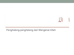 Penghalangpenghalang dari Mengenal Allah Muwashafat yang ingin dicapai