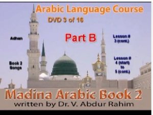 Arabic Scholar the Shaykh Dr V Abdur Rahim