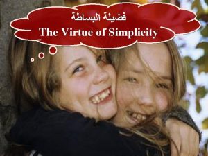 The Virtue of Simplicity The Blessings of Simplicity