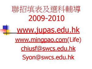 2009 2010 www jupas edu hk www mingpao