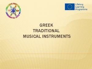 GREEK TRADITIONAL MUSICAL INSTRUMENTS Greek music is a
