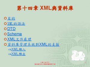 XMLHTML HTMLPresentation html BBII HTML HTML Compaq N