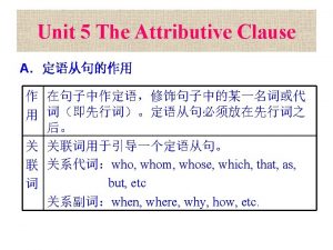 Unit 5 The Attributive Clause B The student