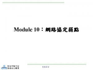Module 10 Module 10 1ICMP Module 10 2DNS