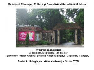 Ministerul Educaiei Culturii i Cercetrii al Republicii Moldova