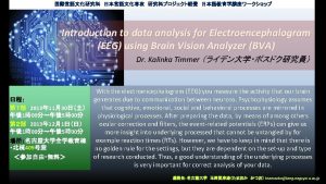 Introduction to data analysis for Electroencephalogram EEG using