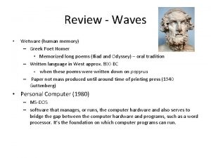 Review Waves Wetware human memory Greek Poet Homer