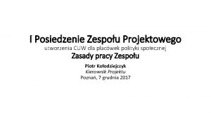 I Posiedzenie Zespou Projektowego utworzenia CUW dla placwek