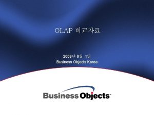 OLAP 2006 9 1 Business Objects Korea OLAP