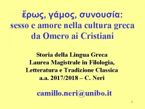 sesso e amore nella cultura greca da Omero