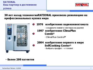 RATIONAL Kempinski Mariott Sheraton Commerzbank Eurest IKEA M