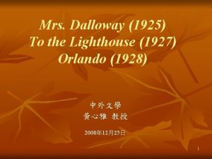Mrs Dalloway 1925 To the Lighthouse 1927 Orlando