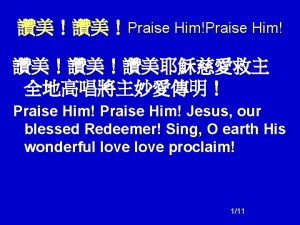 Praise Him Praise Him Jesus our blessed Redeemer