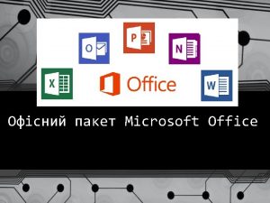 Microsoft Office Microsoft Excel Microsoft Excel