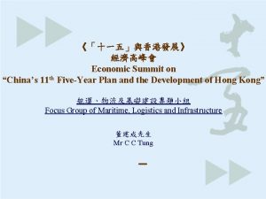 Economic Summit on Chinas 11 th FiveYear Plan