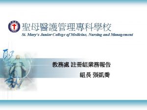 St Marys Junior College of Medicine Nursing and