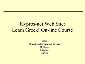 Kyprosnet Web Site Learn Greek Online Course SI