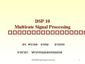 Multitrate Signal Processing Downsampling Upsampling Decimation Interpolation Oversampling