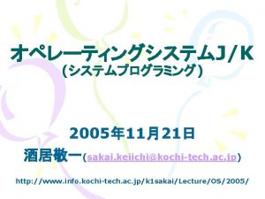 JK 2005 1121 sakai keiichikochitech ac jp http