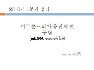 2010 Accepted manuscript 1 Coexisting with Clonal Evolution