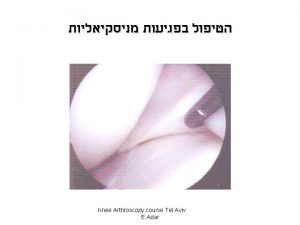Knee Arthroscopy course Tel Aviv E Adar 1885