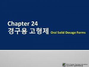 Chapter 24 Oral Solid Dosage Forms SKKU Physical