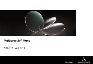 Multigressiv Mono 2010 Produkt Marketing Lenses M Kretzschmar