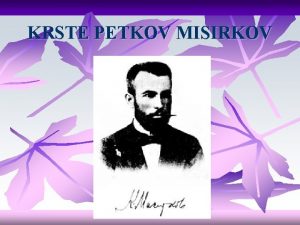 KRSTE PETKOV MISIRKOV IVOTOT NA KRSTE PETKOV MISIRKOV