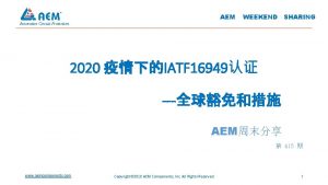 AEM WEEKEND SHARING Innovative Circuit Protection 2020 IATF