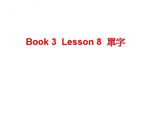 Book 3 Lesson 8 comic book n comic