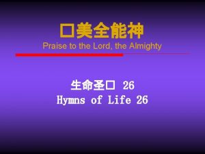 Praise to the Lord the Almighty 26 Hymns