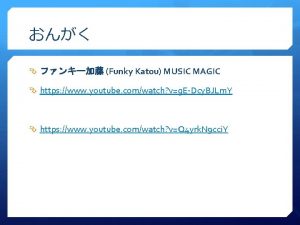 Funky Katou MUSIC MAGIC https www youtube comwatch