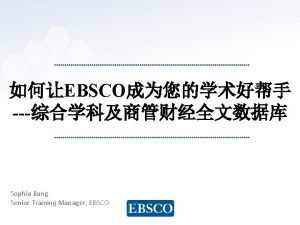 EBSCO Sophia Jiang Senior Training Manager EBSCO www