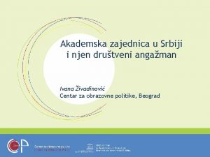 Akademska zajednica u Srbiji i njen drutveni angaman