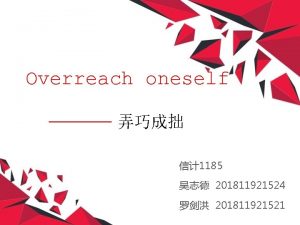 Overreach oneself 1185 201811921524 201811921521 STORY 1 During