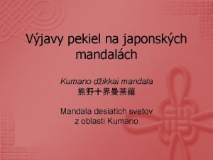 Kumano mandala