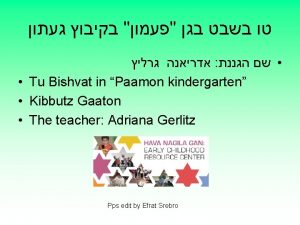 Tu Bishvat in Paamon kindergarten Kibbutz Gaaton The