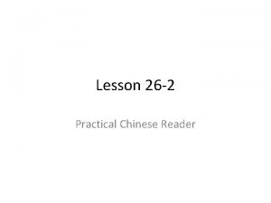 Lesson 26 2 Practical Chinese Reader Small talk