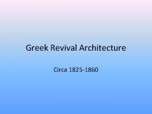 Greek Revival Architecture Circa 1825 1860 REMEMBER Revival