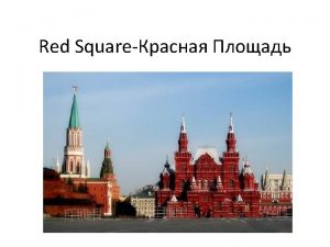 Red Square along with the Moscow Kremlin are