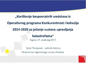 Koritenje bespovratnih sredstava iz Operativnog programa Konkurentnost i