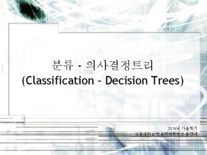 Classification Page 4 Data Mining Practices by YangSae