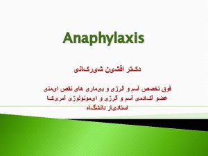 Anaphylaxis is an acute onset potentially fatal systemic
