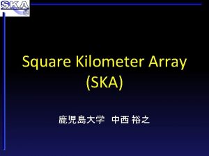 Square Kilometer Array SKA HI Hartmann Burton 1997